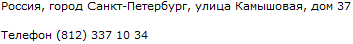 Схема проезда